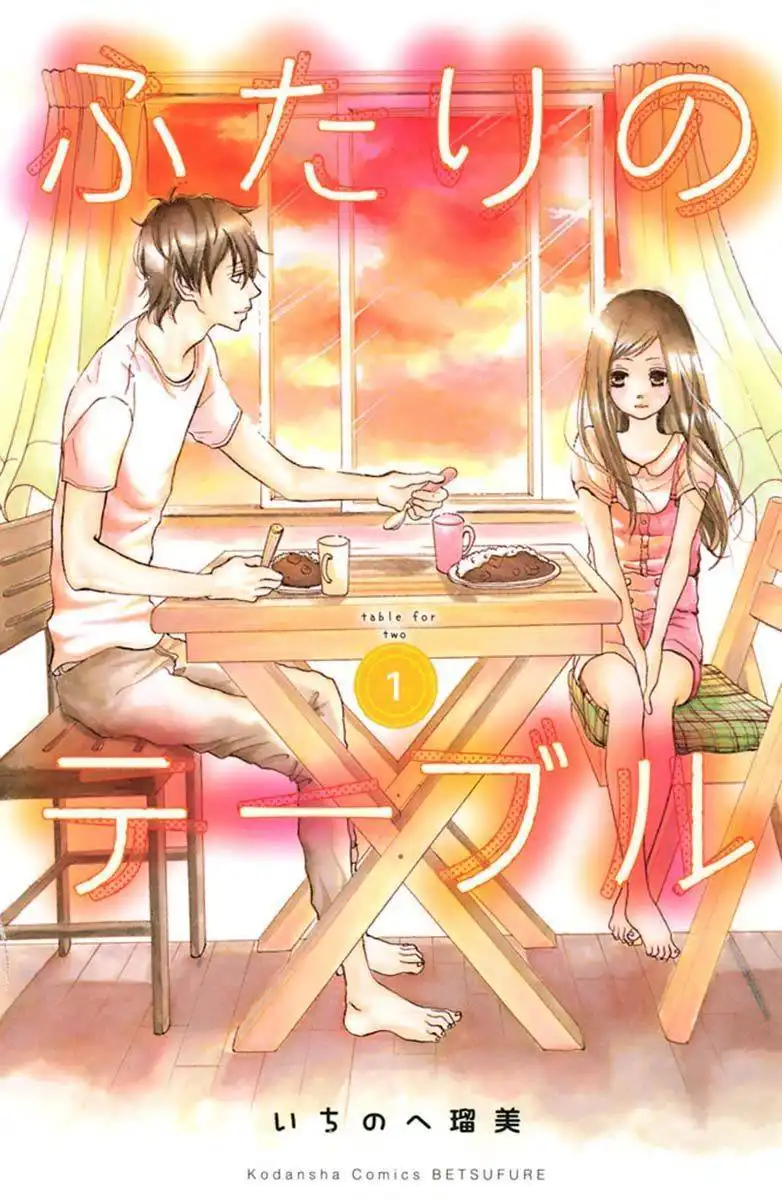 Futari no Table Chapter 1 1